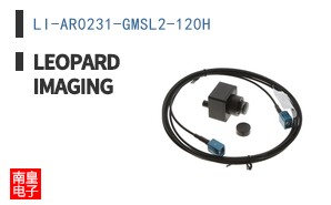 LI-AR0231-GMSL2-120H ͼƬ